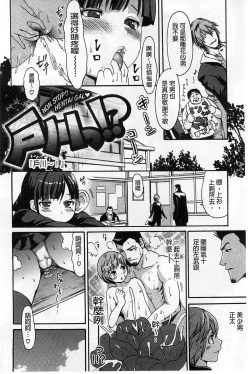 Page 169 of ヌレスジ