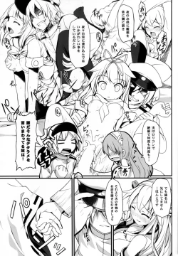 Page 6 of Watashi no Teitoku