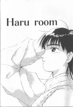 Page 113 of Romance no Megami-tachi