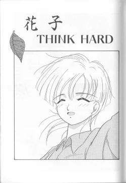 Page 64 of Romance no Megami-tachi