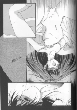 Page 84 of Romance no Megami-tachi