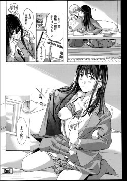 Page 102 of COMIC Penguin Club Sanzokuban 2014-05