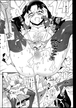 Page 158 of COMIC Penguin Club Sanzokuban 2014-05