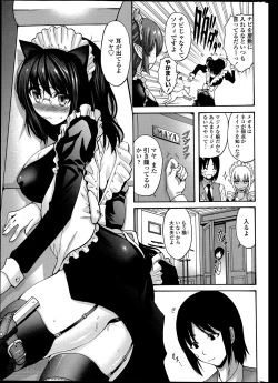 Page 41 of COMIC Penguin Club Sanzokuban 2014-05