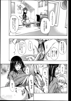 Page 85 of COMIC Penguin Club Sanzokuban 2014-05