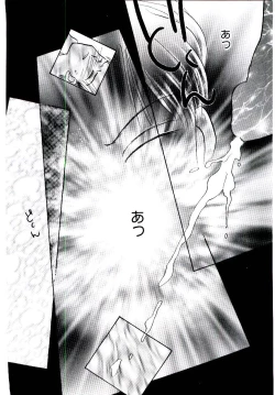 Page 113 of Boku no Suki na Kanojo