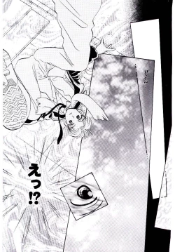 Page 114 of Boku no Suki na Kanojo