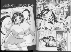 Page 38 of Nurse no Himegoto