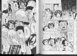 Page 73 of Nurse no Himegoto