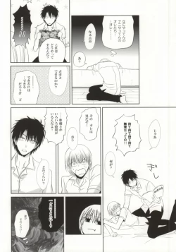 Page 19 of Mikanjuku Cherry