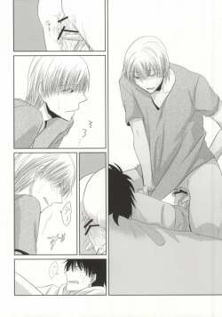 Page 31 of Mikanjuku Cherry