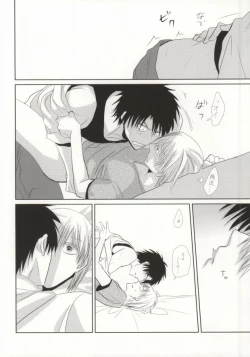 Page 35 of Mikanjuku Cherry