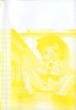 Page 7 of 幼女の穴