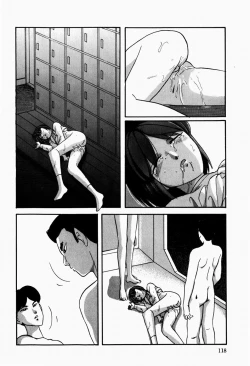 Page 120 of Fancy Tool