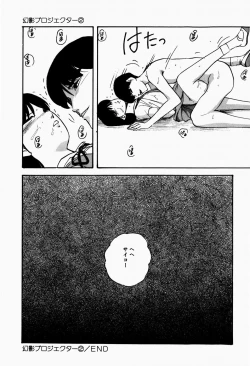 Page 143 of Fancy Tool