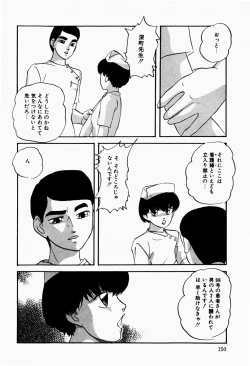 Page 152 of Fancy Tool