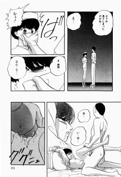 Page 153 of Fancy Tool