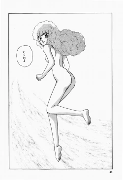 Page 42 of Fancy Tool