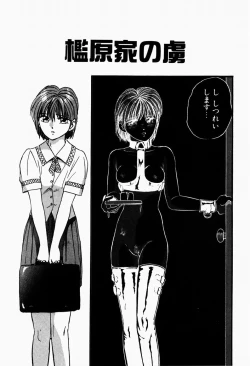 Page 59 of Fancy Tool