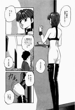 Page 80 of Fancy Tool