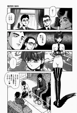 Page 81 of Fancy Tool