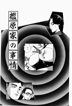 Page 91 of Fancy Tool