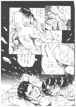 Page 140 of Onna Kyoshi Yogosu!