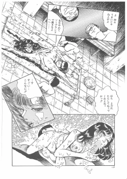 Page 141 of Onna Kyoshi Yogosu!