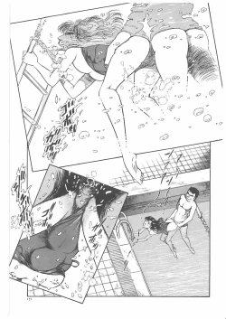 Page 156 of Onna Kyoshi Yogosu!