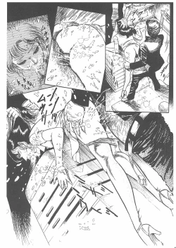 Page 176 of Onna Kyoshi Yogosu!