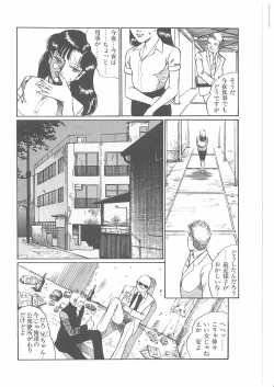 Page 179 of Onna Kyoshi Yogosu!