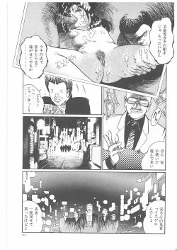 Page 180 of Onna Kyoshi Yogosu!