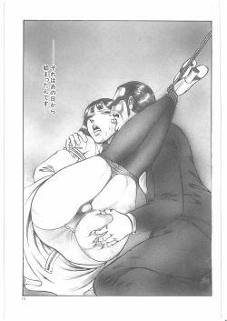 Page 26 of Onna Kyoshi Yogosu!