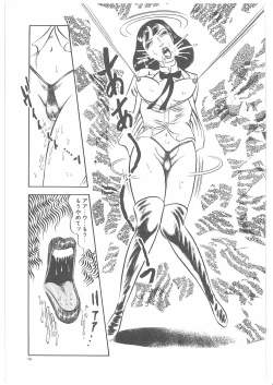 Page 36 of Onna Kyoshi Yogosu!