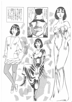 Page 40 of Onna Kyoshi Yogosu!