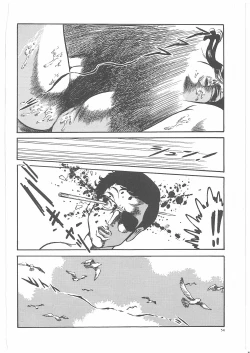 Page 61 of Onna Kyoshi Yogosu!