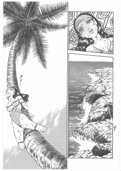 Page 64 of Onna Kyoshi Yogosu!