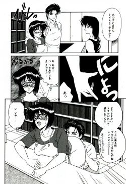 Page 123 of Ikoma Ippei NEXT!! Bishoujo Lolita Hen