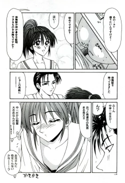 Page 127 of Ikoma Ippei NEXT!! Bishoujo Lolita Hen