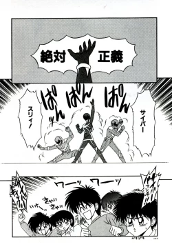 Page 131 of Ikoma Ippei NEXT!! Bishoujo Lolita Hen