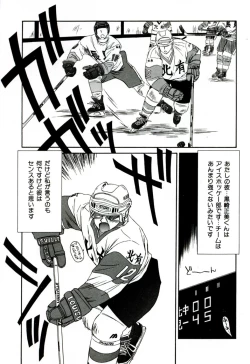 Page 66 of Ikoma Ippei NEXT!! Bishoujo Lolita Hen