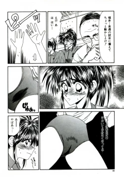 Page 75 of Ikoma Ippei NEXT!! Bishoujo Lolita Hen