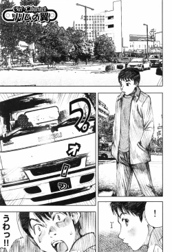 Page 135 of Shoujo Meikyuu