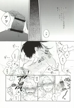Page 10 of あきれた二人