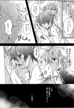 Page 25 of UNTOUCHABLE