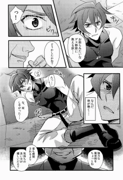 Page 9 of UNTOUCHABLE