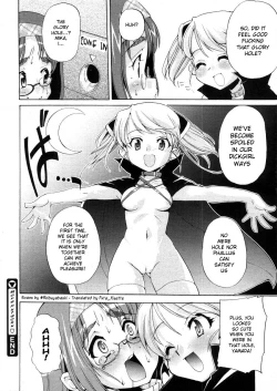 Page 28 of Motto Futachu
