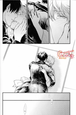 Page 111 of GET ME OUT