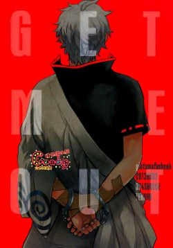 Page 122 of GET ME OUT