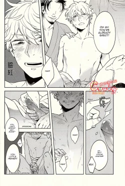 Page 12 of GET ME OUT